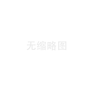 水產加工污水處理設備